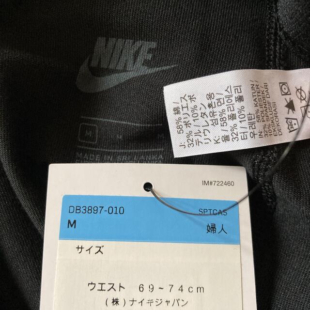 NIKE(ナイキ)のM レギンス NIKE レディース  新品 タグ付き　タイツ レディースのレッグウェア(レギンス/スパッツ)の商品写真