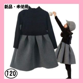 子供服　女の子　ワンピース　120㎝(ワンピース)