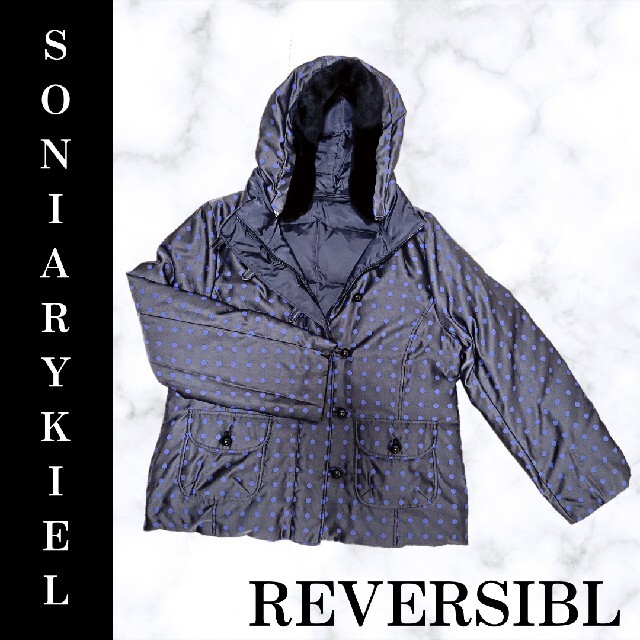 SONIA RYKIEL(ソニアリキエル)の極美品 ソニアリキエル リバーシブルダウンジャケット ダウン フェザー XL レディースのジャケット/アウター(ダウンジャケット)の商品写真