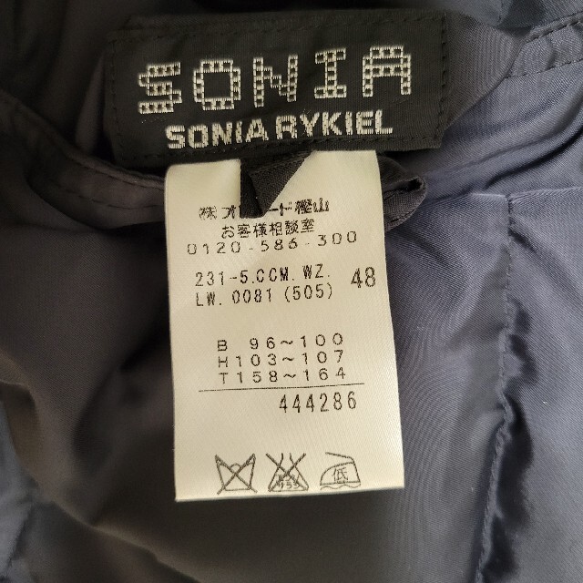 SONIA RYKIEL(ソニアリキエル)の極美品 ソニアリキエル リバーシブルダウンジャケット ダウン フェザー XL レディースのジャケット/アウター(ダウンジャケット)の商品写真