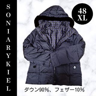 SONIA RYKIEL - 極美品 ソニアリキエル リバーシブルダウンジャケット