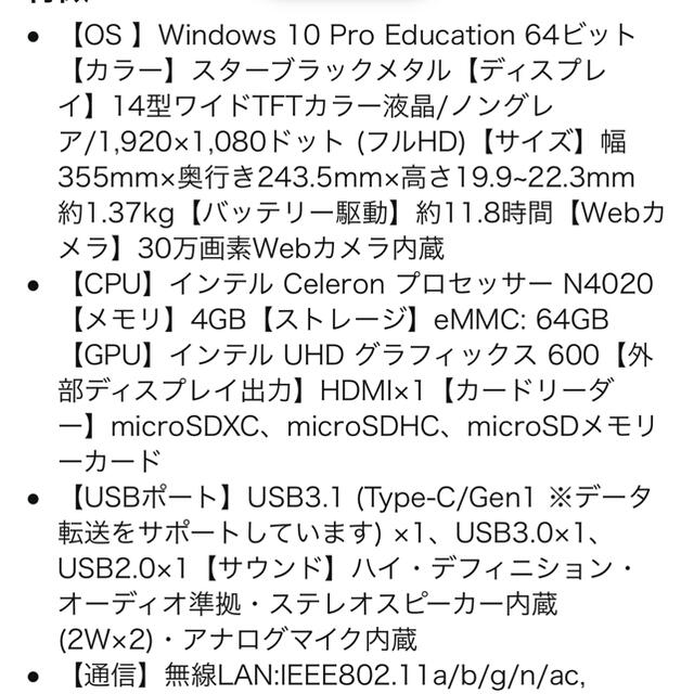 Asus ラップトップPC L410MA 3