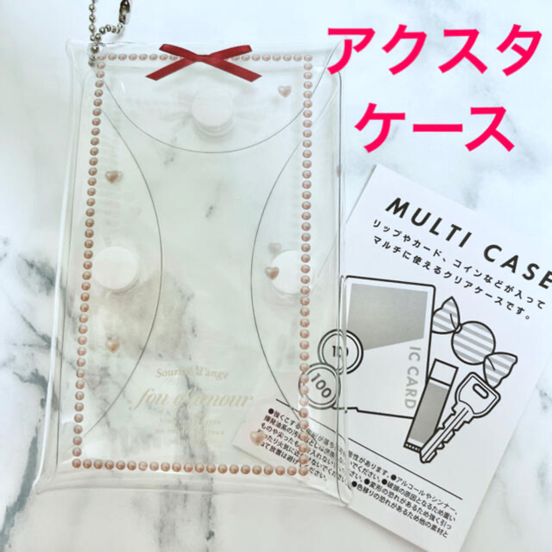 Johnny's(ジャニーズ)のジャニーズ アクリルスタンド アクスタ クリア マルチケース キーホルダー エンタメ/ホビーのタレントグッズ(アイドルグッズ)の商品写真