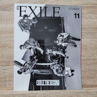 エグザイル トライブ(EXILE TRIBE)のおまとめ　月刊 EXILE (エグザイル) 2017年 11月号　美本(音楽/芸能)