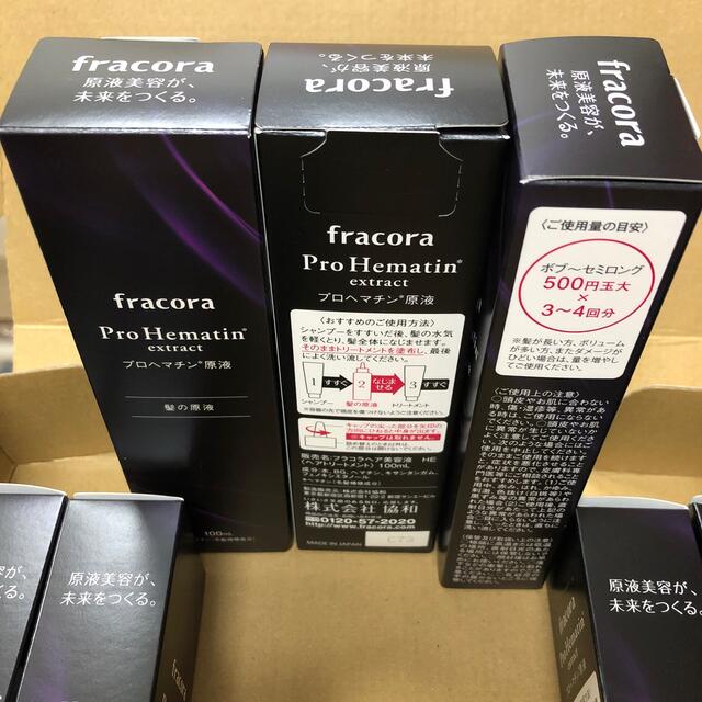 フラコラ(フラコラ)のfracora フラコラ プロヘマチン原液100ml 7本 コスメ/美容のヘアケア/スタイリング(トリートメント)の商品写真