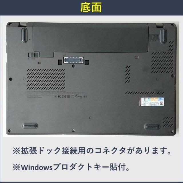 Lenovo(レノボ)の高速軽量ノートPC/i5/SSD500G/mem8/ThinkPad X240 スマホ/家電/カメラのPC/タブレット(ノートPC)の商品写真