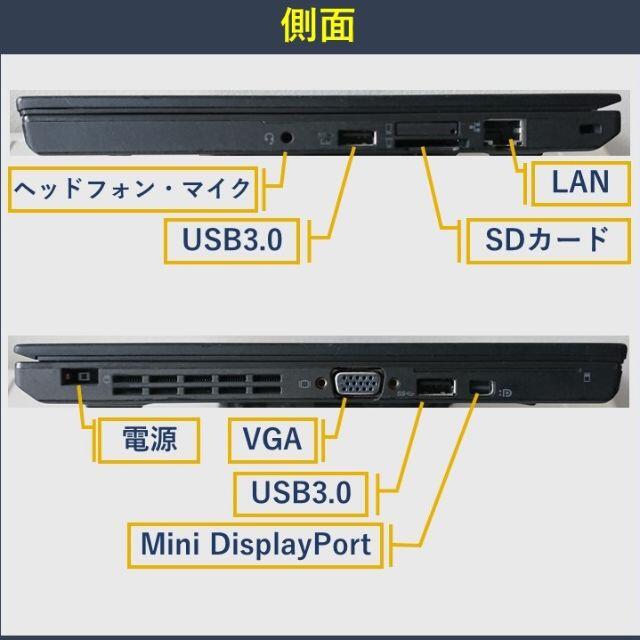 Lenovo(レノボ)の高速軽量ノートPC/i5/SSD500G/mem8/ThinkPad X240 スマホ/家電/カメラのPC/タブレット(ノートPC)の商品写真