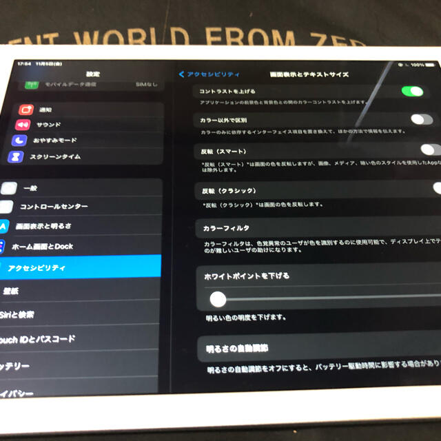 【難あり】iPadAir2  64GB wifi＋Cellular