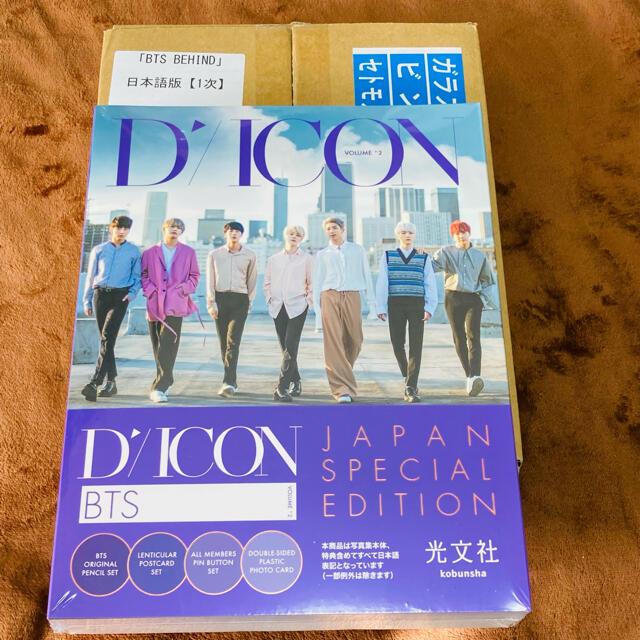 【新品・未開封】BTS 写真集 Dicon vol.2 BEHIND 日本語版