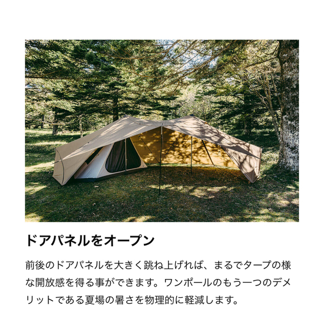 気質アップ Snow Peak インナーテントセット ゼインアーツ ギギ2 気質アップ Snow Peak インナーテントセット ゼインアーツ ギギ2