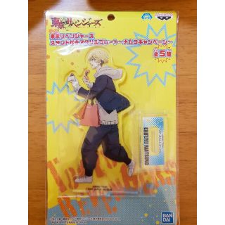 東京リベンジャーズ　松野千冬　アクリルスタンド　ナムコ限定(キャラクターグッズ)