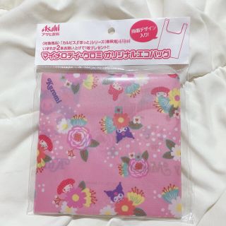 マイメロディ(マイメロディ)のサンリオ マイメロディ クロミ エコバッグ ピンク イオン 非売品 花柄(エコバッグ)