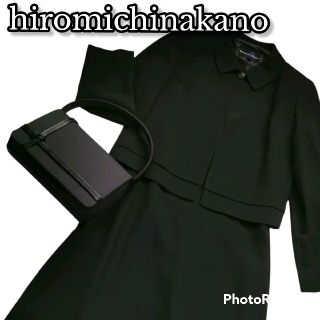 ヒロミチナカノ(HIROMICHI NAKANO)のhiromichinakano  ブラックフォーマル　ワンピース　サイズ11(礼服/喪服)