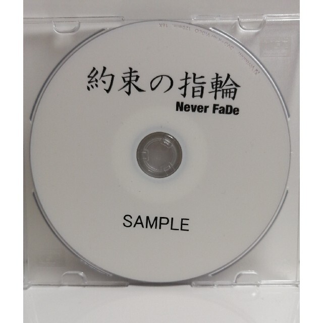 激レア!!NEVER FaDeのSAMPLE????DVD✨ 1