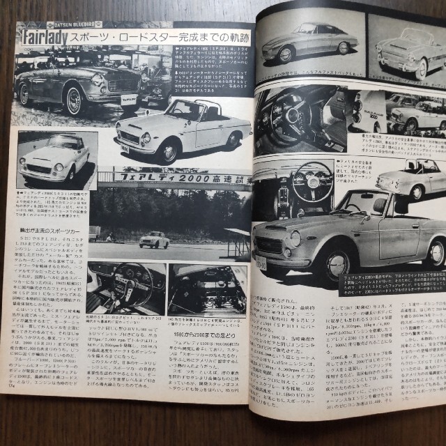 完全送料無料 送料無料 ドライバー driver 本 雑誌 自動車雑誌 車 4輪車 昭和47年5月 194ページ 284g 印刷物 レトロ 不足  書込み有 くKAら BB-766