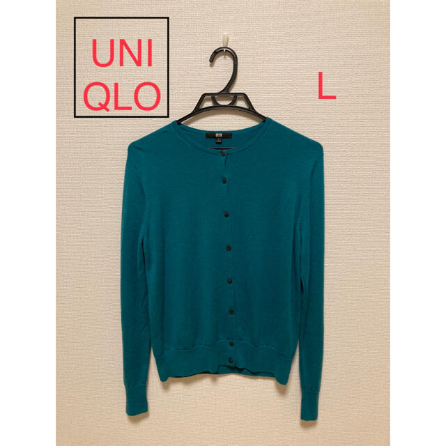 UNIQLO(ユニクロ)のUNIQLO カーディガン MよりのL レディースのトップス(カーディガン)の商品写真