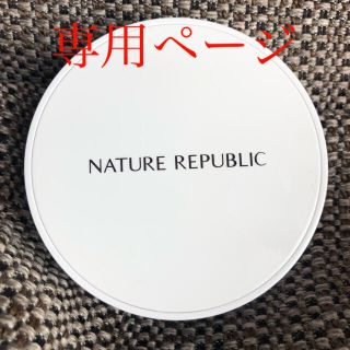 ネイチャーリパブリック(NATURE REPUBLIC)のネイチャーリパブリック　シカクッションファンデ(ファンデーション)