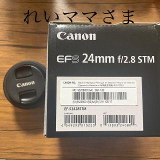 キヤノン(Canon)のCanon 交換レンズ EF-S24F2.8 STM(その他)