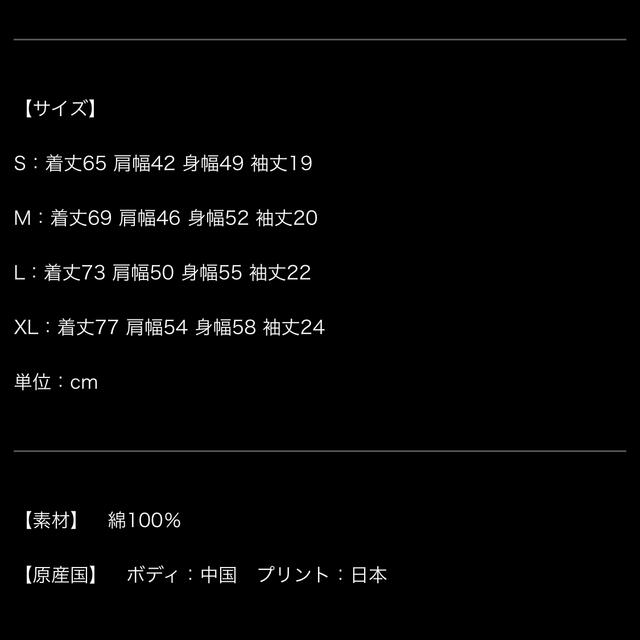 BE:FIRST Tシャツ XLサイズ BE FIRSTの通販 by be's shop|ラクマ BE:FIRST Tシャツ XLサイズ BE FIRSTの通販 by be's shop|ラクマ