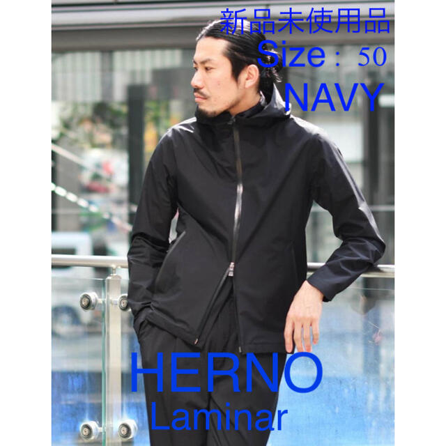 ヘルノ HERNO フーデッドジャケット 超美品 マウンテンパーカー