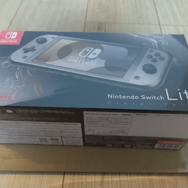 新品・Nintendo SWITCH LITE ディアルガ・ハ