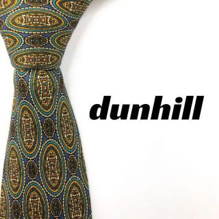 ダンヒル(Dunhill)の【2237】良品！dunhill ダンヒル　ネクタイ　スリムタイ　グリーン系(ネクタイ)