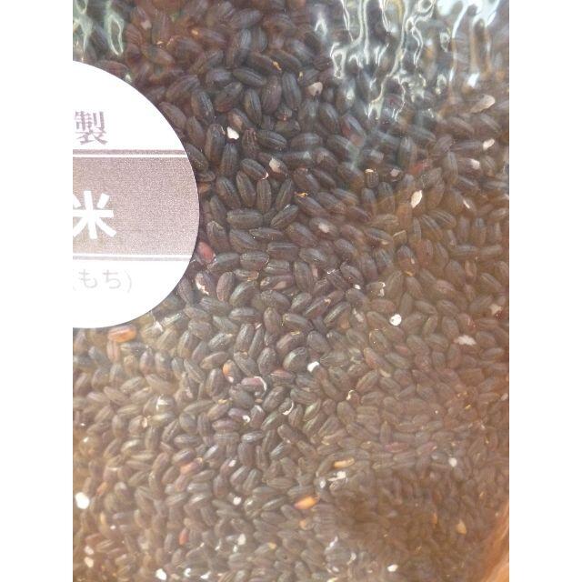 古代米　黒米　朝紫　もち　長野県産　400g 食品/飲料/酒の食品(米/穀物)の商品写真