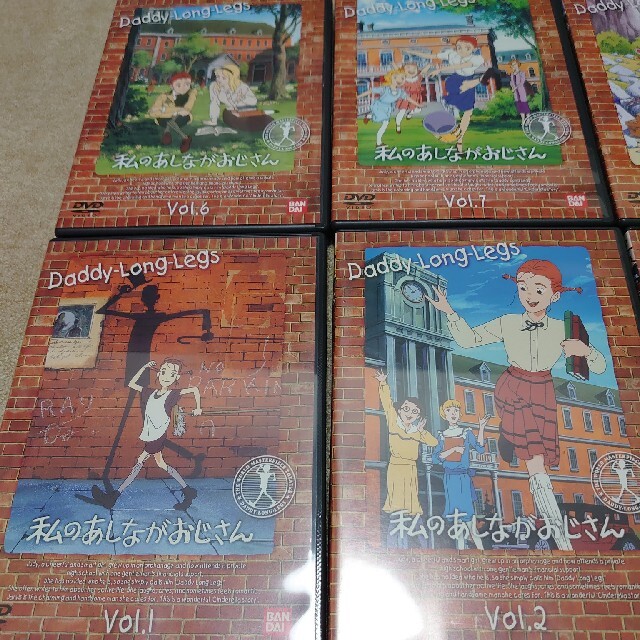 世界名作劇場 私のあしながおじさん DVD全巻セット お買い得 www