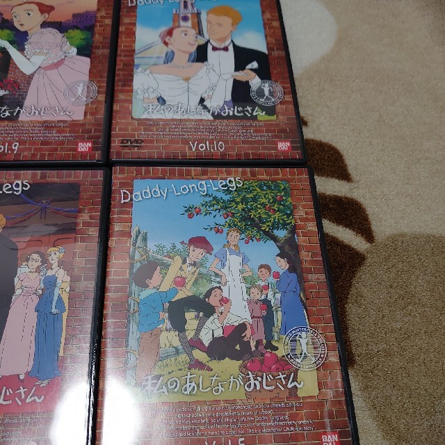 世界名作劇場 私のあしながおじさん DVD全巻セット お買い得 www