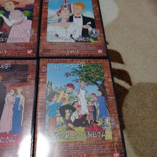 世界名作劇場～私のあしながおじさん DVD全10巻セット