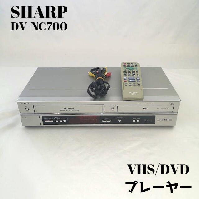 SHARP(シャープ)のあたま様★SHARP DV-NC700　シャープ　VHS/DVDプレーヤー スマホ/家電/カメラのテレビ/映像機器(その他)の商品写真