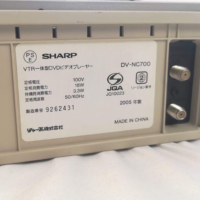 SHARP(シャープ)のあたま様★SHARP DV-NC700　シャープ　VHS/DVDプレーヤー スマホ/家電/カメラのテレビ/映像機器(その他)の商品写真