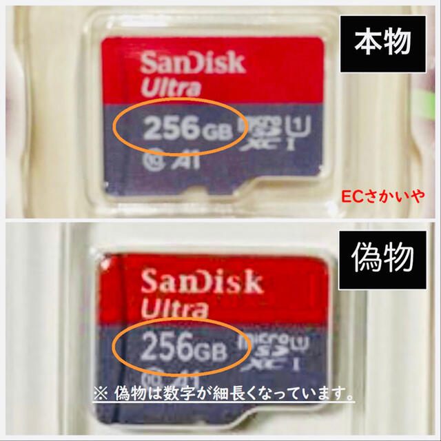 SanDisk(サンディスク)の【正規品保証】サンディスク マイクロSD Extreme 256GB エンタメ/ホビーのゲームソフト/ゲーム機本体(その他)の商品写真