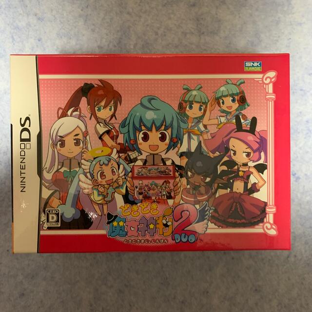 どきどき魔女神判2 DS 初回限定スペシャルbox