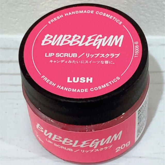 LUSH(ラッシュ)の【新品未使用】LUSH リップスクラブ コスメ/美容のスキンケア/基礎化粧品(リップケア/リップクリーム)の商品写真