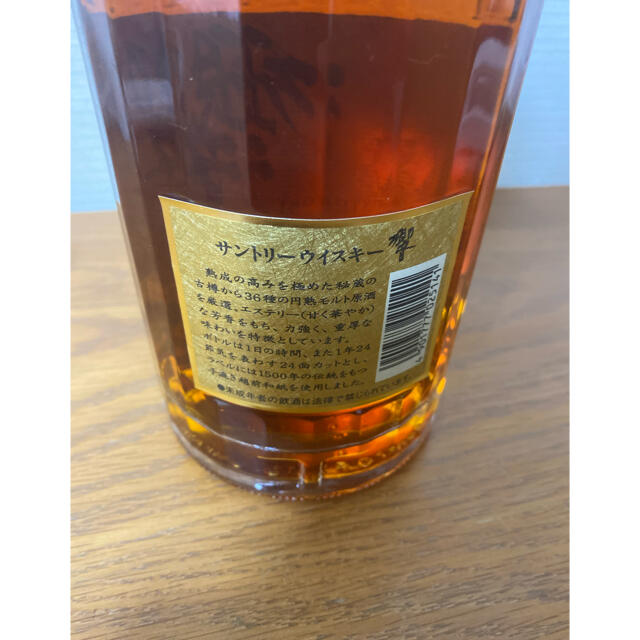響 700ml 43% SHN01 未開封 - ウイスキー