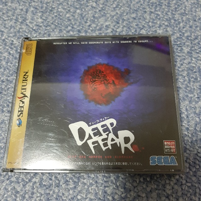 DEEP FEAR エンタメ/ホビーのゲームソフト/ゲーム機本体(家庭用ゲームソフト)の商品写真