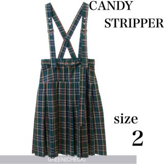 キャンディーストリッパー(Candy Stripper)の【今季】キャンディストリッパー ジャンパースカート チェック グリーン 2(M)(ロングスカート)