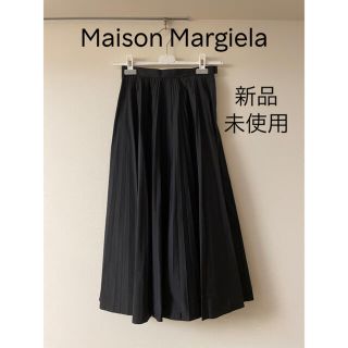 マルタンマルジェラ(Maison Martin Margiela)のお値下げ★新品★メゾン マルジェラ ナイロンプリーツスカート ブラック(ロングスカート)