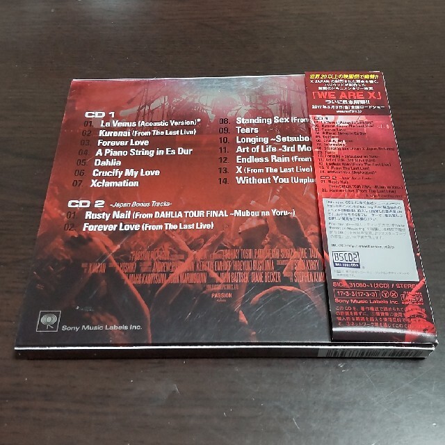 Hero様専用 xjapan 「WE ARE X」オリジナル・サウンドトラックの通販