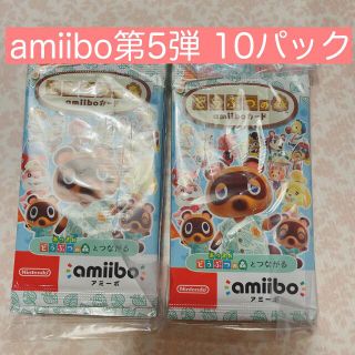 ニンテンドウ(任天堂)の新品・未開封『どうぶつの森　amiiboカード 第5弾』10パック(カード)