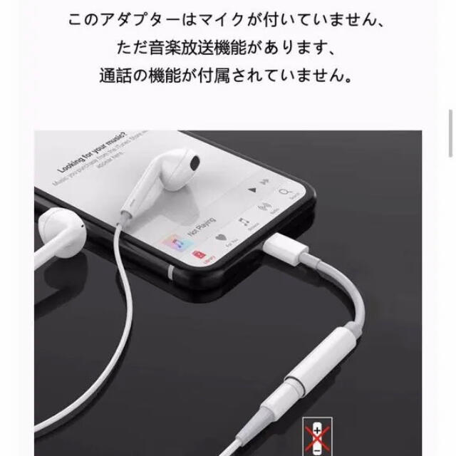 B020 iPhone用 ジャック 3.5mm マイク付き イヤホン 25