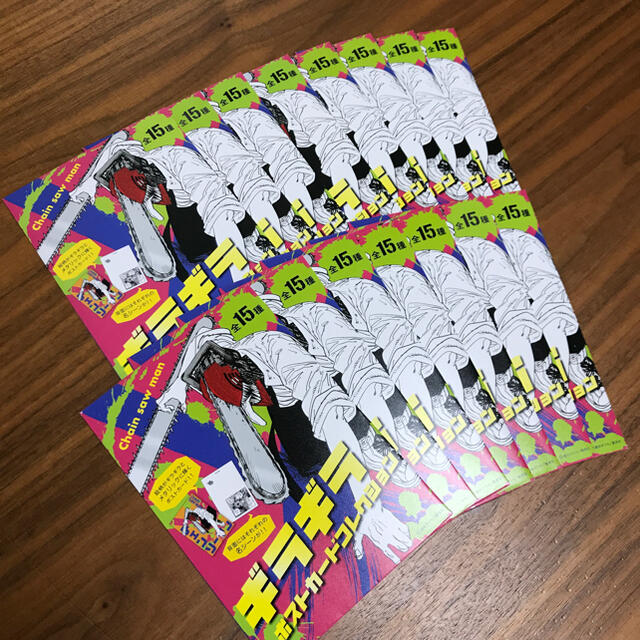 チェンソ－マン　ギラギラポストカードコレクションBOX全15種未開封品