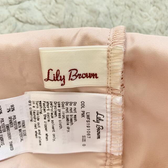 Lily Brown(リリーブラウン)のリリーブラウンセットアップ レディースのレディース その他(セット/コーデ)の商品写真