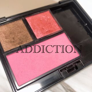 アディクション(ADDICTION)のADDICTION アイシャドウ&チーク(アイシャドウ)