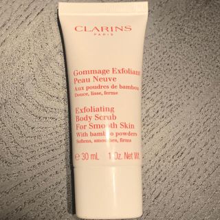 クラランス(CLARINS)のCLARINS クラランス　スムージングボディスクランブ(ボディクリーム)