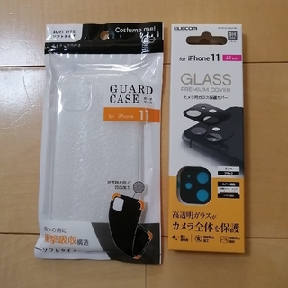 エレコム(ELECOM)のiphone11☆スマホケース・カメラ保護カバー(iPhoneケース)