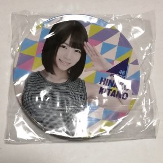 ノギザカフォーティーシックス(乃木坂46)の【乃木坂46】北野日奈子　コースター（2枚組）／裸足でSummer(アイドルグッズ)