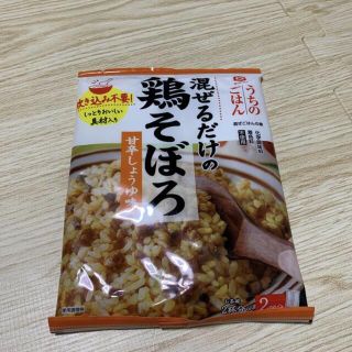 鶏そぼろ(レトルト食品)