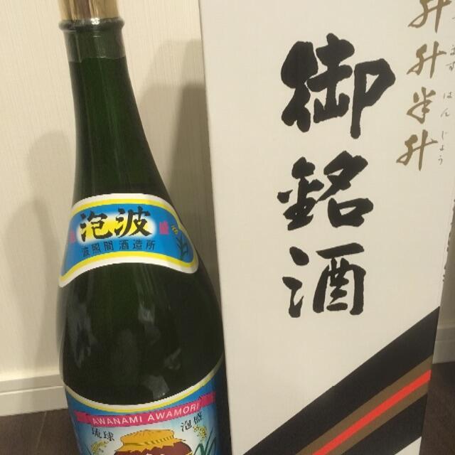 ポスターフレーム 【幻の泡盛】泡波 升升半升 4500ml - crumiller.com